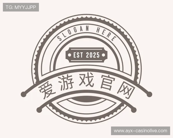 了解爱游戏直播